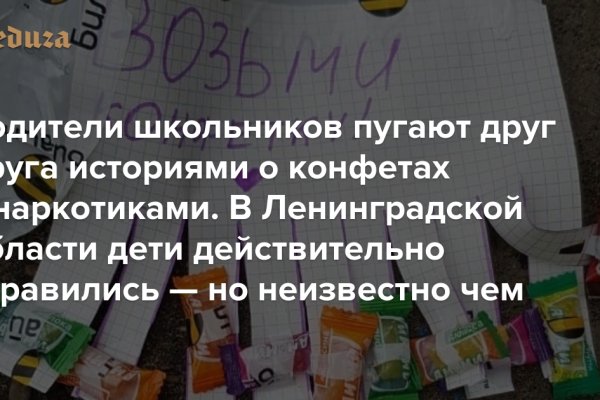 Кракен не работает