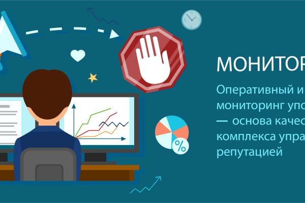 Как зарегаться в кракен
