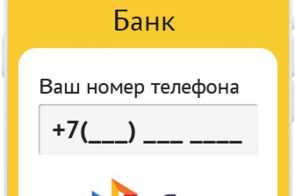 Darknet ссылки