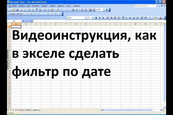 Как зарегистрироваться в кракен в россии