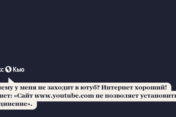 Как зарегаться в кракен
