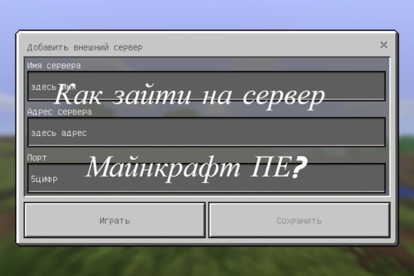 Как зайти на кракен в тор браузере