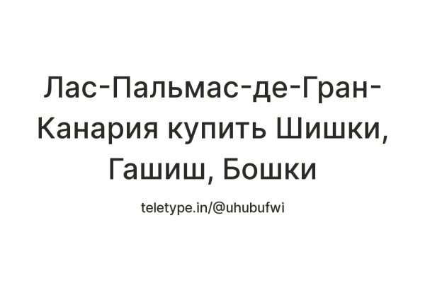 Кракен актуальные ссылки на сегодня