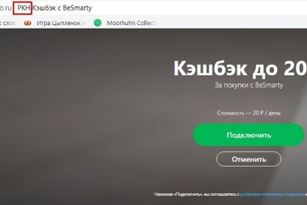 Kraken пользователь не найден при входе