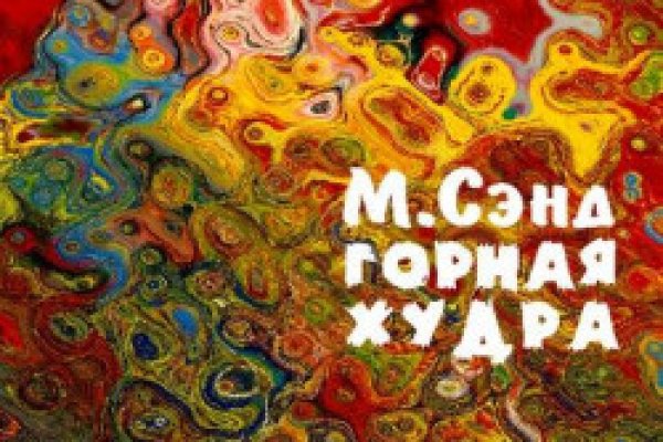 Кракен сайт в тор браузере ссылка