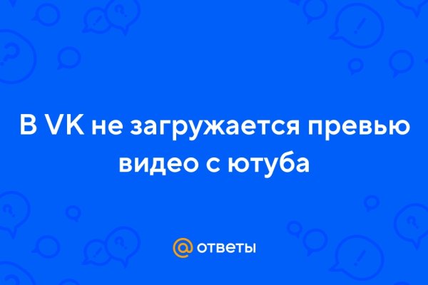 Кракен это известный маркетплейс